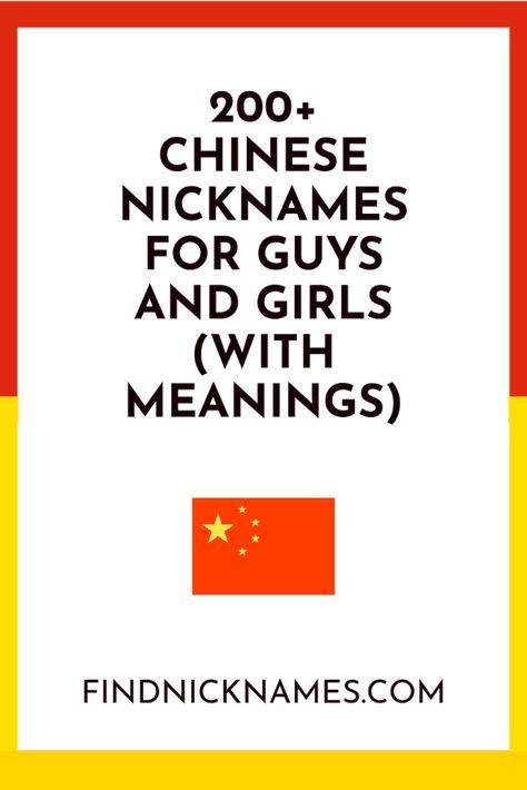 200+ Chinese Nicknames For Guys and Girls (With Meanings) Chinese Nicknames, Nicknames For Baby, Mean Nicknames, Baby Unique Names, Nicknames For Guys, Nicknames For Girlfriends, Cool Girlfriend, Nice Name, Nickname Ideas