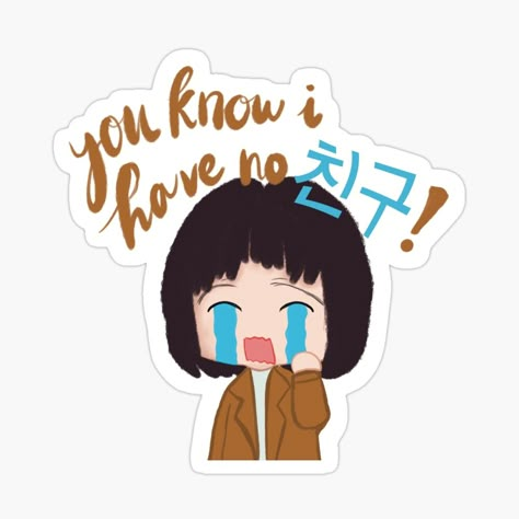 Get my art printed on awesome products. Support me at Redbubble #RBandME: https://www.redbubble.com/i/sticker/You-know-I-have-no-Chingu-Kdrama-crying-girl-meme-sticker-by-Miryo/148098301.EJUG5?asc=u You Know I Have No Chingu, Lovely Runner Kdrama Sticker, Kdrama Stickers Printable, K Drama Stickers, Drama Stickers, Kdrama Business Proposal, Kdrama Stickers, Vintage Aesthetic Stickers Printables, Vintage Aesthetic Stickers