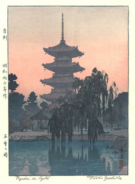 Toshi Yoshida, Shin Hanga, Woodblock Printmaking, Hiroshi Yoshida, South East Asian, Mont Fuji, Ibaraki, Japanese Print, Traditional Japanese Art