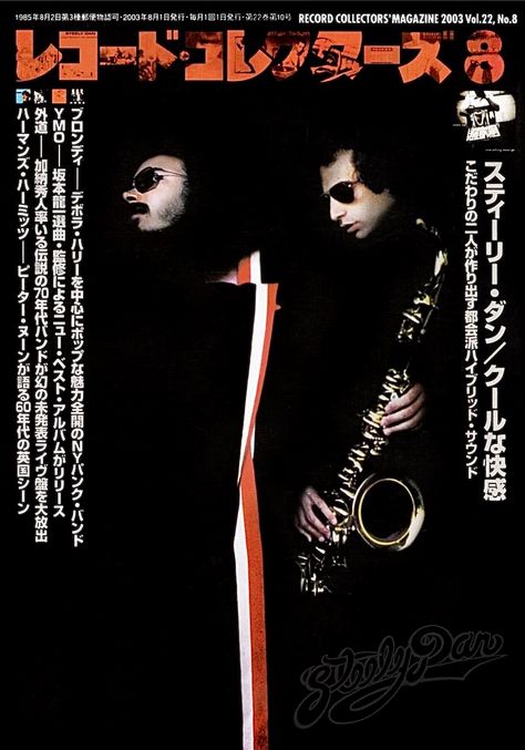 Steely Dan Aesthetic, Donald Fagen, Steely Dan, Legendary Pictures, 70s Music, Musical Art, Cover Story, Tour Posters, Music Photo