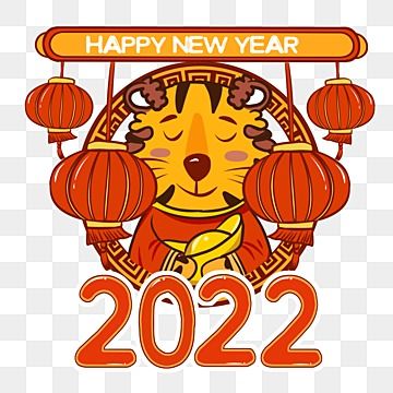 Chinese New Year Lantern, Png 2022, Chinese Tiger, New Year Cartoon, 2022 Year, Tiger Tiger, Red Packet, New Year Png, Year Of The Tiger