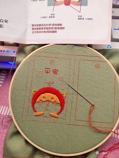 Diy embroidery protective tailsman lucky omamori diy gifts #protective tailsman #omamori diy #safe at home #lucky gifts #embroidery designs #home decor Omamori Design, Omamori Diy, Diy Safe, Japan Embroidery, Diy Charm, Diy Rainbow, Lucky Gifts, Sewing Tags, Lucky Charms