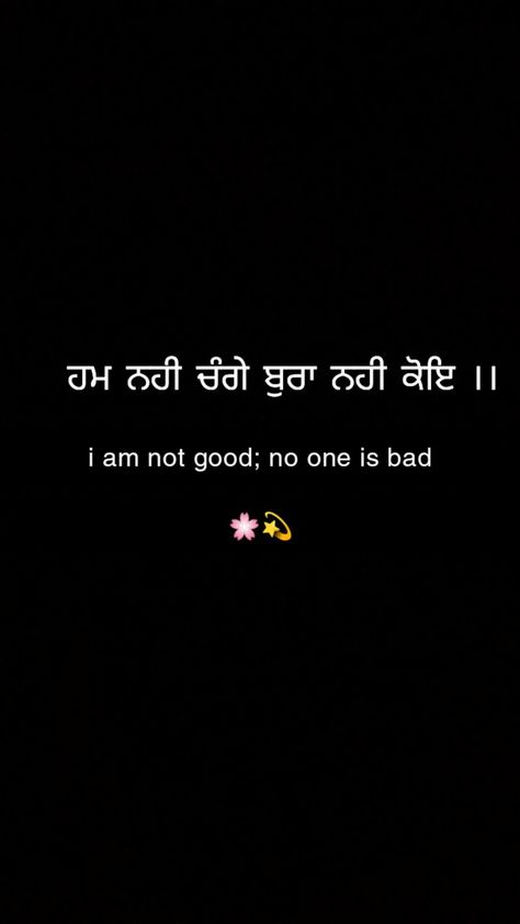 Guru Nanak Quotes Punjabi, New Year Punjabi Quotes, Punjabi Gurbani Quotes, Waheguru Ji Quotes, Punjabi Syari, Cartoon Love Quotes, Describe Feelings, Year Wallpaper, Sikh Quotes