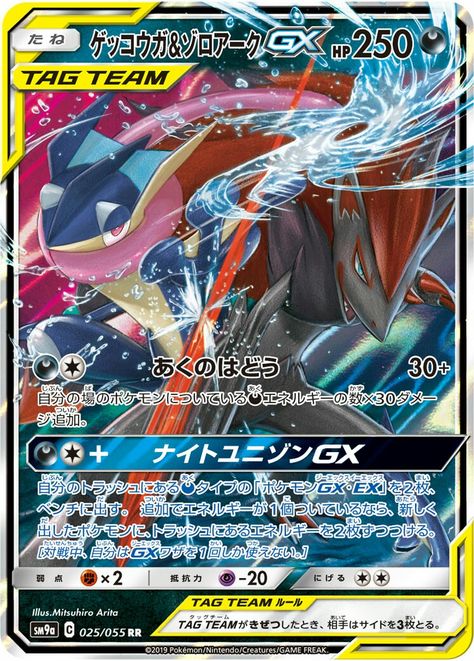 Lugia Pokemon, Pokemon Cards Legendary, Japanese Pokemon Cards, Zoroark Pokemon, All Pokemon Cards, Pokemon Lugia, Gym Challenge, Rare Pokemon Cards, Cool Pokemon Cards