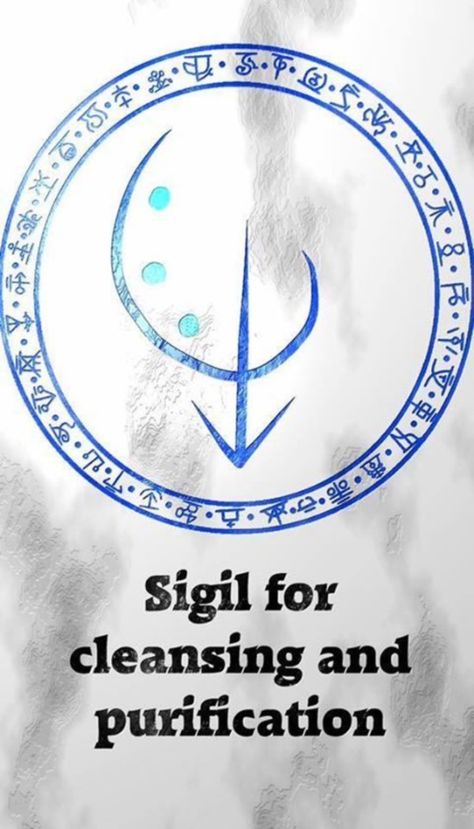 Powerful Sigil Signs for Different Aspects of Life - Bored Art Protection Sigils, Magick Symbols, Sigil Tattoo, Rune Symbols, Wiccan Symbols, Magick Spells, Wiccan Spell Book, Sigil Magic, Magic Symbols