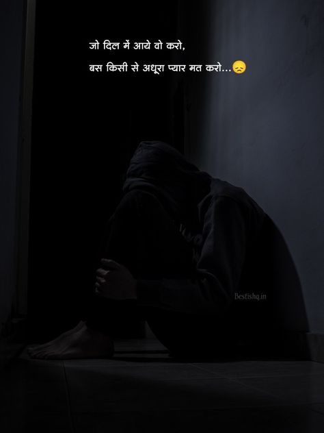 Mood Off Quotes Ever In Hindi, Off Quotes, Mood Off Quotes, Love Quotes In Hindi, Quotes In Hindi, Mood Off., Snap Quotes, Hindi Quotes, Love Quotes