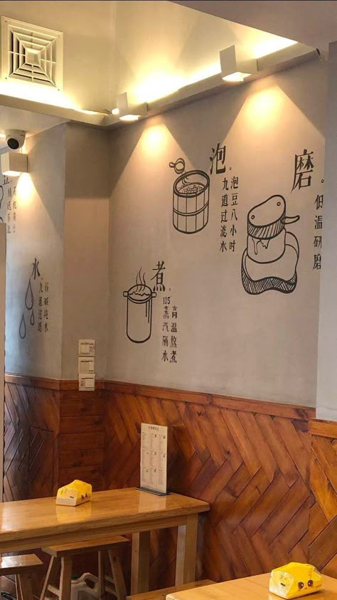 Japanese Restaurant Branding Design, Noodle Restaurant Design, Ramen Restaurant Design, Dimsum Restaurant, Chinese Cafe Design, Chinese Restaurant Interior Design, Chinese Restaurant Interior, Chinese Restaurant Design, Chinese Cafe