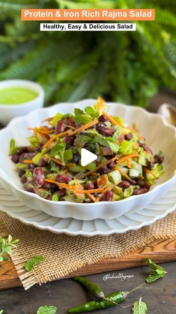 Ritu Khemka on Instagram: "Healthy Protein & Iron Rich Rajma Salad  If you are looking for an easy & yummy salad recipe, you have got to give this high protein and iron rich Rajma/ Kidney bean salad a try. Trust me you will make it repeatedly all summer long 😋😍  This super tasty, healthy, tangy, salad is packed with protein, fiber, iron, magnesium, zinc and lot of other nutrients and the best part is it comes together in no time ❤️  The secret of any salad is good dressing and this creamy coriander, mint & curd dressing will take your salad to the next level 🤤  📌 Save & Share the recipe! Follow @thehealthyrasoi for more  Ingredients:- 1 cup rajma/ kidney beans, boiled 1/2 cup lettuce  1/2 cup tomato  1 carrot  1/2 cup cucumber  1/4 cup onion 1/2 avocado  1/2 apple 1/4th cup pomegranate Rajma Salad Recipe, Salads Protein, Kidney Bean Salad, Wait Loss, Kidney Bean, Iron Rich, Yummy Salad Recipes, Tasty Healthy, Healthy Protein