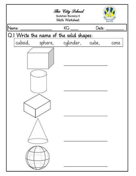 Urdu Worksheets For Nursery, Shapes For Kindergarten, Beginning Sounds Kindergarten, City Nursery, Worksheet For Nursery Class, Urdu Worksheets, Rhyming Worksheet, Math Logic Puzzles, Rhyming Pictures