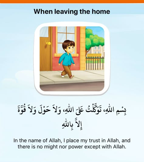 DUA:When Leaving the Home Dua Leaving Home, Dua When Leaving Home, Dua Before Leaving Home, Empowerment Activities, Daily Dua, Islamic Books For Kids, Shape Activities Preschool, Islamic Kids Activities, Ramadan Kids