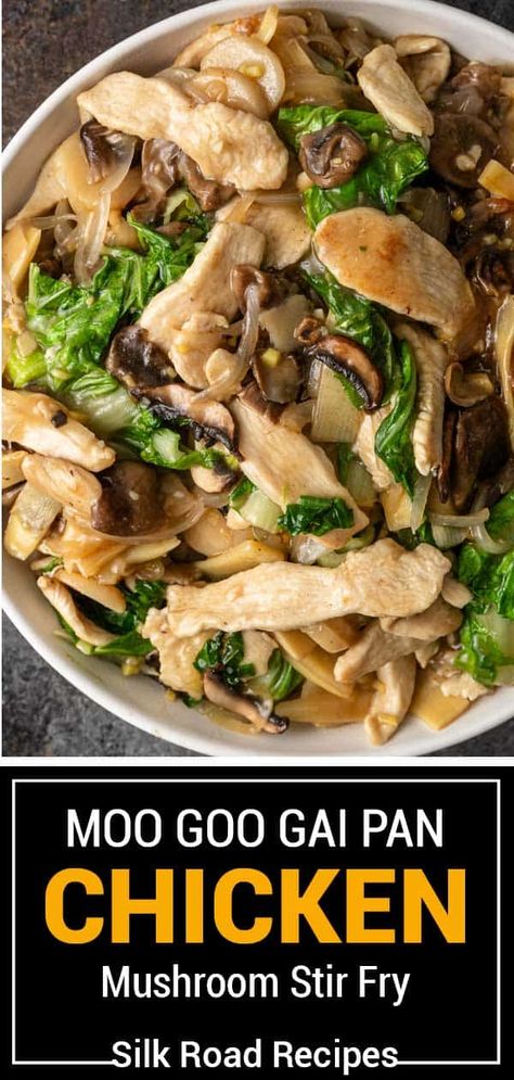 Moo Goo Gai Pan (Mushroom and Chicken Stir Fry) Moogoogai Pan, Mushroom Stir Fry Recipes, Chicken And Mushroom Stir Fry, Chicken Mushroom Stir Fry, Moo Goo Gai Pan Recipe, Moo Goo Gai Pan, Mushroom And Chicken, Beef Stir Fry Recipes, Mushroom Stir Fry