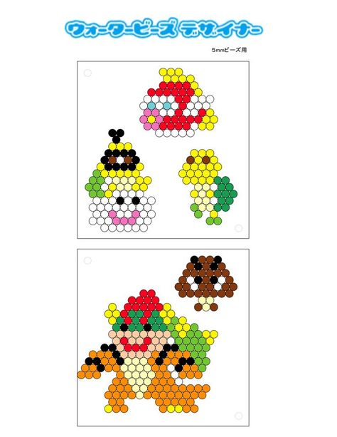 Mario Aquabeads, Aquabeads Patterns, Aquabead Templates, Aquabeads Ideas, Kandi Cuff Patterns, Miyuki Beads Pattern, Diy Props, Dot Day, Aqua Beads