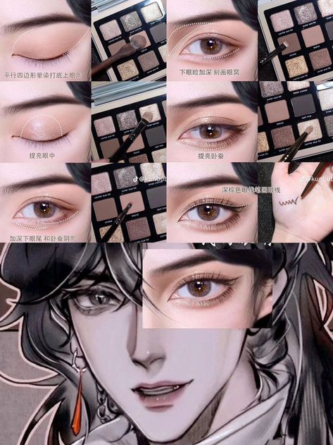 Xie Lian Cosplay Makeup, Asian Eyebrows Tutorial, Cosplay Eye Makeup Tutorial, Xie Lian Makeup, Ouji Makeup, Hua Cheng Makeup, Chinese Eye Makeup, Cosplay Eye Makeup, Crazy Makeup Looks