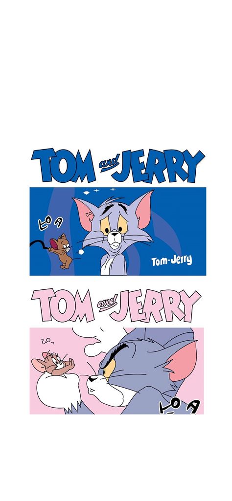 Tom And Jerry Christmas Wallpaper, Wallpaper Tom And Jerry, Jerry Aesthetic, Fye Wallpapers, Max And Roxanne, Cool Cartoon Drawings, Tom And Jerry Wallpapers, Wall Collage Decor, Cellphone Background