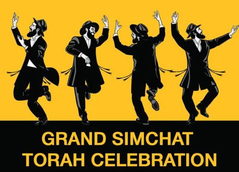 simchat-torah Judaism Art, Folk Remedies, Reduce Fever, Jewish Beliefs, Jewish Feasts, Block Crochet, Jewish Music, Simchat Torah, Jewish Festivals