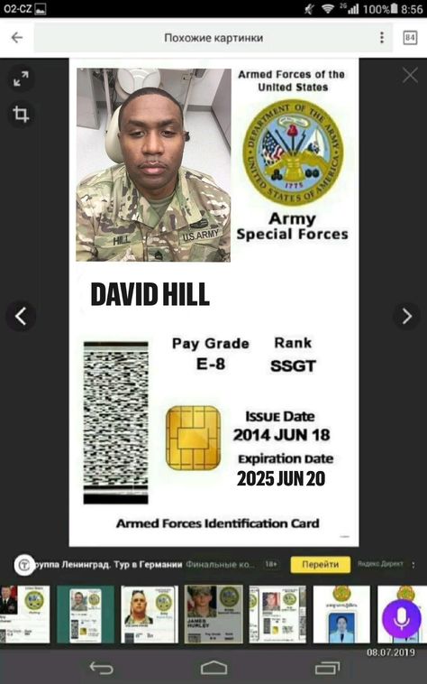 David Hill, Hacking Books, Cool Galaxy Wallpapers, Army Nurse, Self Pictures, Army Pics, Id Card Template, Army Women, Us Army