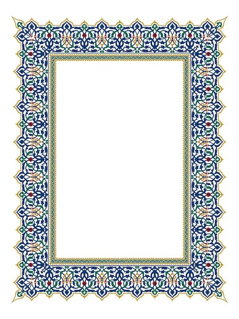 Islamic Frame Png, Calligraphy Borders Frames, Islamic Border Design, Pan Card Indian Real, Islamic Design Graphic, Nikah Certificate, Nikah Pen, Certificate Ideas, Calligraphy Borders