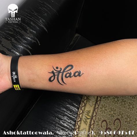 TashanTattoo
AshokTattooWala
S.4.5,Tirupati plaza
Opp. New bus stand
Near gd modi collage
Palanpur (gujrat)
9586697547
9687533310 Maa Name Tattoo, Maa Tattoo, Maa Tattoo Design, Maa Tattoo Designs, Tattoo Off, Shiva Tattoo Design, Shiva Tattoo, Photos Of Lord Shiva, World Tattoo