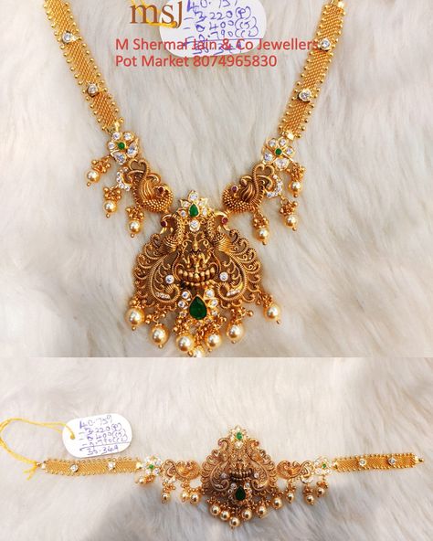 Choker Cum Bajubandh Designs, Kids Gold Jewelry, Gold Haram, Short Necklaces, Temple Jewelry Necklace, Gold Bridal Necklace, Choker Designs, Bridal Jewellery Design, Gold Jewelry Simple Necklace