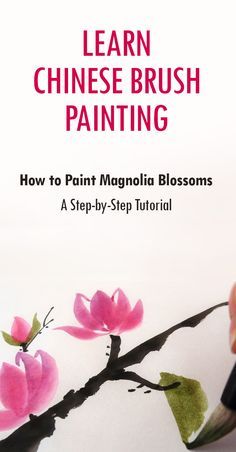 Asian Pottery Ceramics, Chinese Watercolour Painting, Japanese Brush Painting, Sumi E Painting Tutorials, Japanese Watercolor Paintings, Thematic Art, Chinese Watercolor Painting, Painting Magnolia, Chinese Painting Flowers