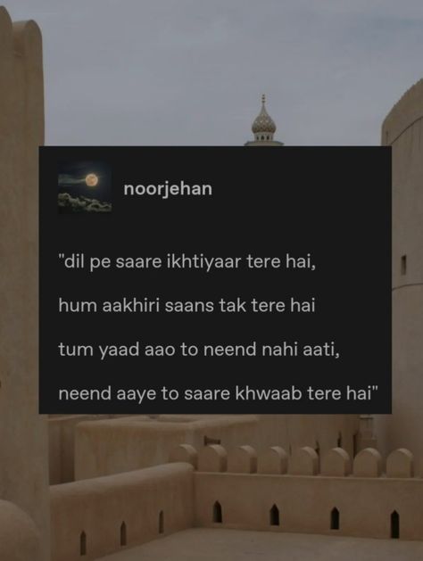 Fikar Hai Teri Quotes, Nazar Quotes, Nazar Shayari, Teri Jhuki Nazar, 3am Quotes, Describe Feelings, Sky Quotes, Words That Describe Feelings, Love Quotes For Him Romantic