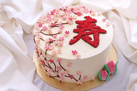 Art Series | Baker's Brew Studio Pte. Ltd. Chinese Happy Birthday, Cny Cake, Longevity Cake, Asian Birthday, Asian Pastry, Japan Cake, Longevity Noodles, Chinese New Year Cake, Chinese Birthday