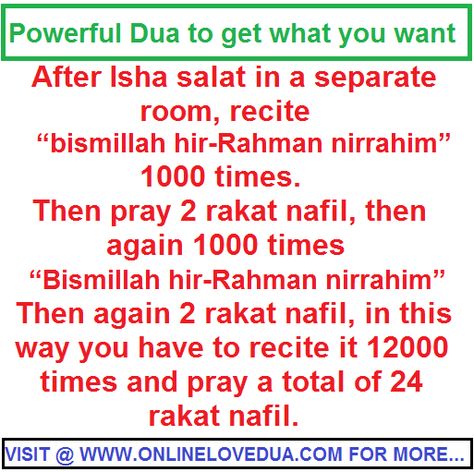 Dua For Anything You Want, Powerful Dua To Get What You Want, Dua To Get Anything You Want, Dua To Get What You Want, Dua For Someone, Most Powerful Dua, Powerful Dua, Muhammad Quotes, Pray Quotes