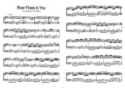 River Flows In You, River Flow In You, Music Stuff, Sheet Music, Piano, Music