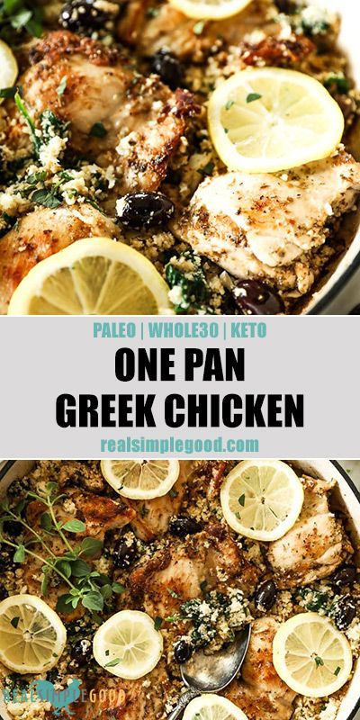 Greek Chicken Dinner, One Pan Greek Chicken, Greek Meatballs Recipe, Dinner Paleo, Greek Chicken Recipes, Riced Cauliflower, Whole30 Keto, Dinner Prep, Dried Thyme