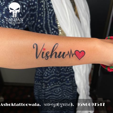 TashanTattoo
AshokTattooWala
S.20. Tirupati plaza
Opp. New bus stand
Near gd modi collage
Palanpur (gujrat)
9586697547
9687533310 Vishu Name Tattoos, Vishnu Name Logo, Vr Tattoo, Butterfly Ankle Tattoos, Dk Logo, Mi Wallpaper, Dp Logo, Manoj Kumar, Letter Tattoo