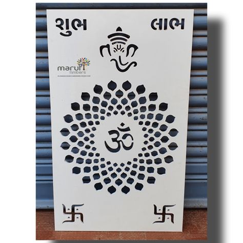 Cnc Puja Room Door, Temple Cnc Design For Home, Om Cnc Jali Design, Mandir Cnc Jali Design, Om Jali Design, Cnc Jali Design, Dressing Table Mirror Design, Om Symbol Wallpaper, Pooja Door Design