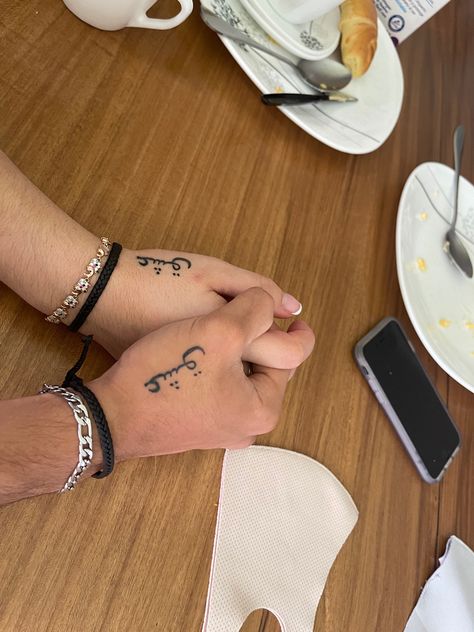 Arabic Hand Tattoo, Tattoo In Arabic, Tattoo Arabic, Tattoo Couple, Mood Bored, Paragraphs For Him, Christmas Tattoo, The Word Love, Arab Culture