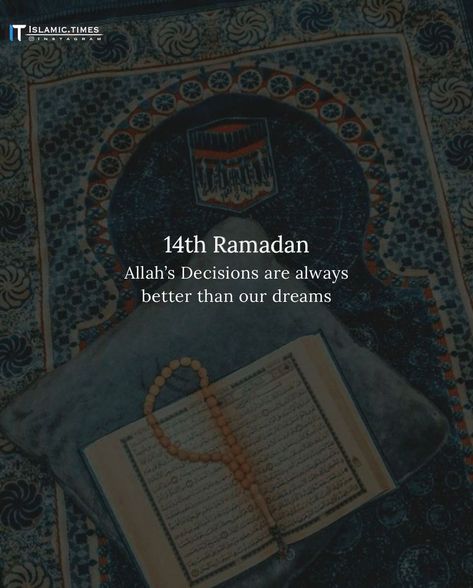 Ramadan Day 25 Quotes, Shab E Qadar Quotes, Qadar Quotes, Ramadan Day 25, Last Day Of Ramadan, Shab E Qadar, Islamic Picture, Jumma Mubarak Beautiful Images, Ramadan Kareem Pictures