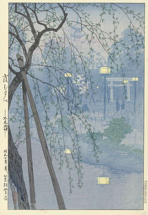 Hazy evening at Shinobazu Pond, Ueno Park, Tokyo Author: Kasamatsu, Shiro (Japan, 1898-1991) Date: 1932 Ueno Park, Japanese Art Prints, Japanese Artwork, Japon Illustration, Blue Poster, Art Japonais, Japanese Woodblock Printing, Japanese Painting, 판타지 아트