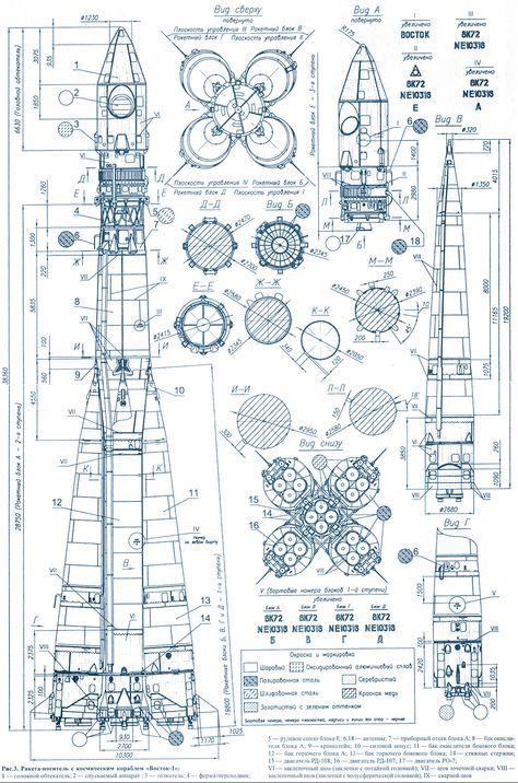 Rocket Ship Blueprint, Space Shuttle Blueprint, Space Infographic Design, Nasa Sketch, Nasa Blueprints, Engineering Blueprints, Rocket Blueprint, Vostok 1, Spacecraft Design