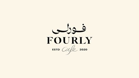 Fourly Cafe - Brand Identity on Behance Restaurant Logo Design Ideas Simple, Cafe Branding Identity, Logo Design Graphics, Digital Advertising Design, Telling Your Story, Store Design Boutique, Cafe Branding, Illustrator Design Tutorial, Food Logo Design