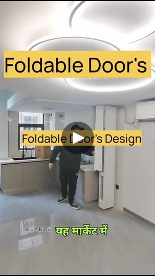 Pvc Foldable Doors  Ideas 😊 | By dcreator.inFacebook Foldable Partition Design Living Rooms, Pvc Partition Design, Foldable Partition Design, Door Partition Ideas, Foldable Doors Ideas, Foldable Doors, Partition Design Ideas, Room Partition Ideas, Foldable Door