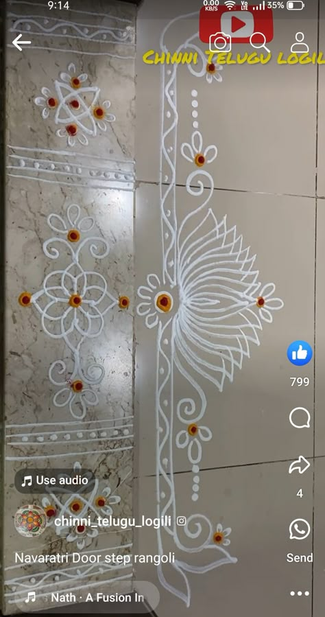 Geru Rangoli Designs, Gadapa Muggu Designs, Muggu Borders, Tulsi Puja, Gadapa Designs, Margali Kolam, Simple Rangoli With Dots, Easy Rangoli Designs Videos, Border Rangoli