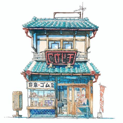 Watercolorist Paints Imaginary Japanese Storefronts With Retro Designs Mateusz Urbanowicz, Color Building, House Illustrations, Art Buildings, Work In Japan, Sketching Ideas, Building Illustration, Art Supply Stores, Drawing Watercolor