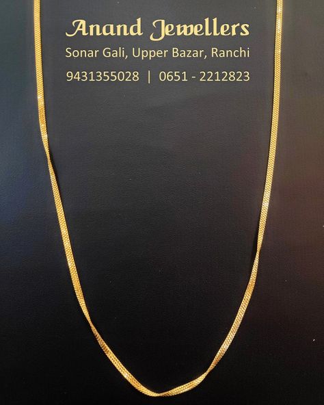 The one for your to be son-in-law, vast collection of plain gold chains available at Anand Jewellers, Sonar Gali, Upper Bazar. These chains can be adorned by both men and women. Plain Gold Chain, 22k Gold Chain, Son In Law, 22k Gold, Gold Jewellery, Gold Chain, Gold Chains, Are You The One, Gold Jewelry