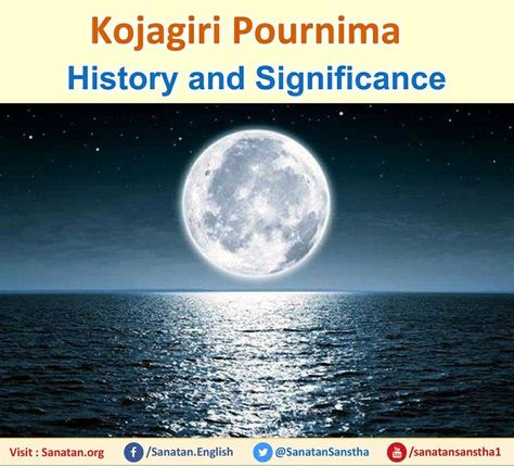 Kojagiri Purnima, Wealth And Prosperity, Lord Shiva Hd Images, Lunar Calendar, Best Mods, How To Stay Awake, At Midnight, Birthday Background, Lord Shiva