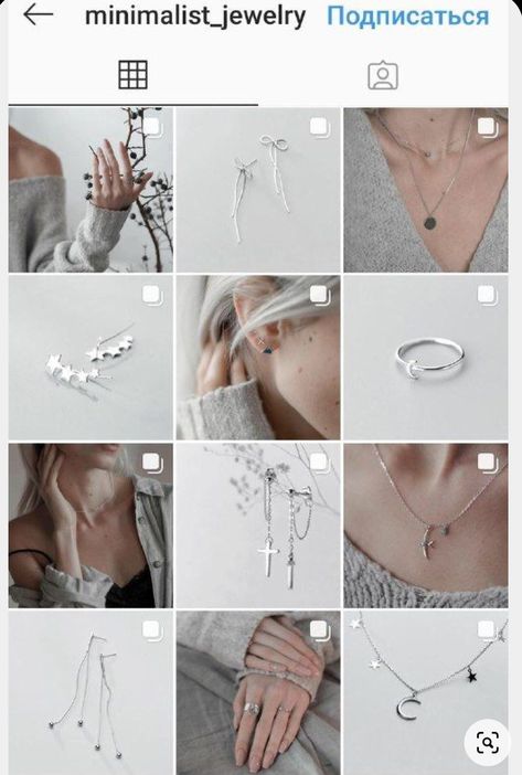 Instagram Design Layout, Best Instagram Feeds, Instagram Feed Planner, Jewellery Photography Inspiration, Instagram Feed Layout, Jewelry Product Shots, Creative Jewelry Photography, Jewelry Photography Styling, Instagram Theme Feed