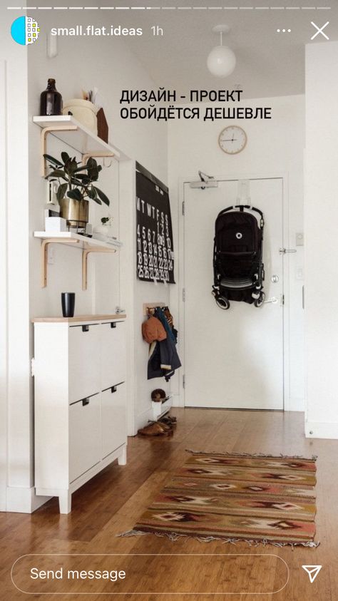 Small Apartment Inspiration, Apartment Entrance, Small Apartment Interior, Apartment Decoration, Small Apartment Design, Geek Decor, Small Studio Apartments, Apartment Organization, Murphy Beds