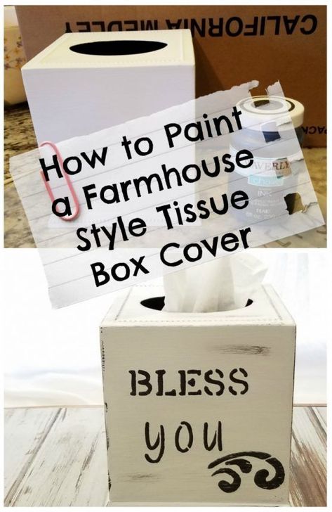 How to paint a farmhouse style tissue box holder | diy tissue box holder #diy #farmhouse MixedKreations.com Painted Kleenex Box Cover, Wooden Kleenex Box Cover Diy, Box Covers Diy, Diy Tissue Box Cover, Thrifty Crafts, Kleenex Box Cover, Box Crafts, Upcycling Projects, Kleenex Box