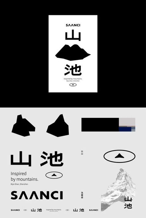 Minimalist Design Graphic, Luxury Poster, 8 Logo, Luxury Logo Design, Typo Logo, T Logo, Vi Design, 카드 디자인, Branding Design Inspiration