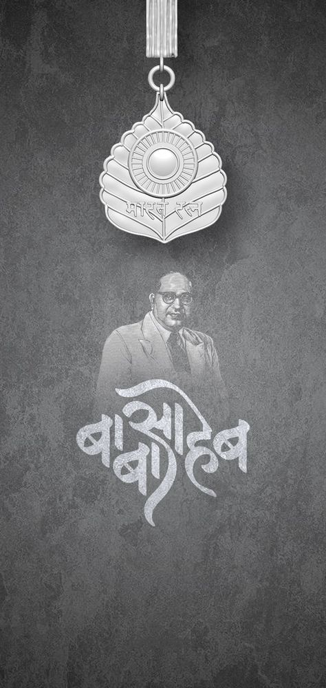 Dr. Babasaheb Ambedkar Dr Babasaheb Ambedkar Aesthetic, Dr Babasaheb Ambedkar Images Hd Wallpaper Full Screen, Dr Babasaheb Ambedkar Wallpaper, Br Ambedkar Photos Hd Wallpaper, Dr Babasaheb Ambedkar Signature, Rama Bai Ambedkar, Ambedkar Pic, Dr Br Ambedkar Photos Hd 4k Wallpaper, Dr B R Ambedkar Images Hd