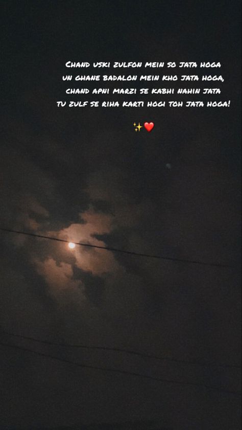 Shayri On Moon, Funny Snapchat Pictures, Funny Snapchat, New Love Quotes, One Liner Quotes, Writing Plot, Poet Quotes, Cute Quotes For Him, Love Shayri