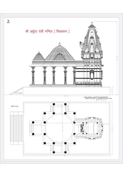 Arbuda Maa Silasan at Hindu Temple Design, Temple Drawing Indian Simple, Temple Plan, Indian Civilization, Bubble Diagram Architecture, 3d Relief Art, Temple Drawing, 18th Century House, Temple India