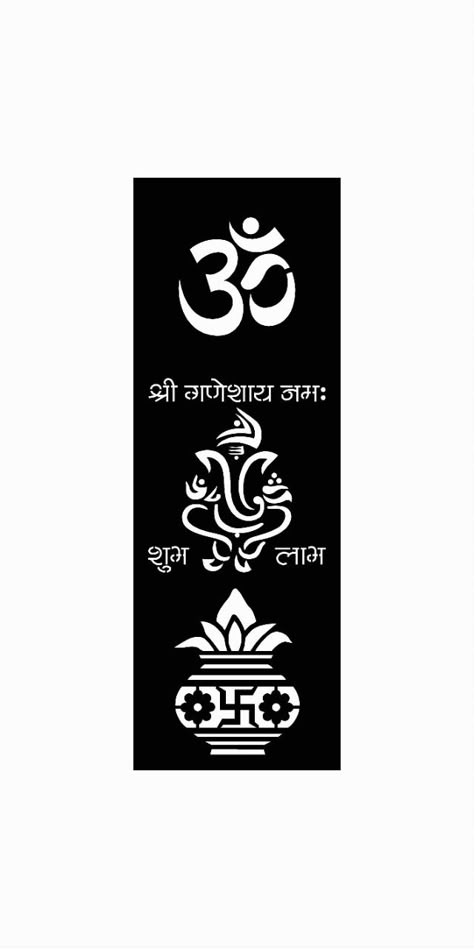 Pvc Cnc Designs, Ganesh Ji Cnc Design, Cnc Design Mandir, Cnc Jali Design Interiors, Om Cnc Jali Design, Stencil Printing Design Patterns, Mandir Cnc Jali Design, Stencil Designs Creative, Free Laser Cut Files