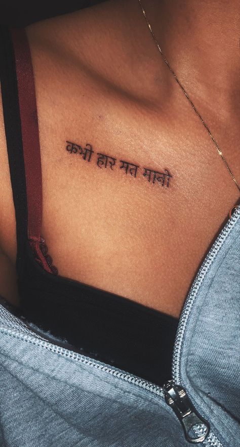 Collarbone tattoo in Hindi meaning “never give up” Collarbone Tattoo Ideas For Women, Hindi Tattoos Women, Collarbone Tattoos For Women, Never Give Up Tattoo, Hindi Tattoo, Collarbone Tattoos, Collarbone Tattoo, Bone Tattoo, Dope Tattoos For Women